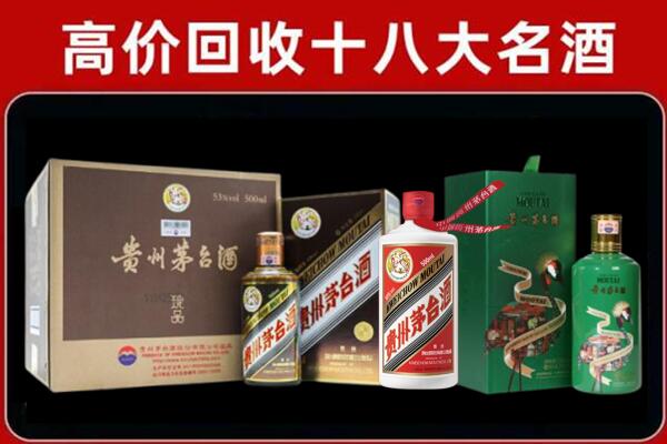 深圳市坪山回收纪念茅台酒